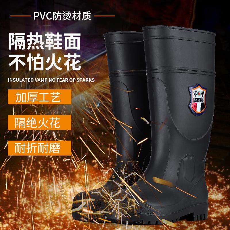 雨鞋军登钢头钢底防砸防刺工地军工耐磨超厚劳保套鞋男款安全靴