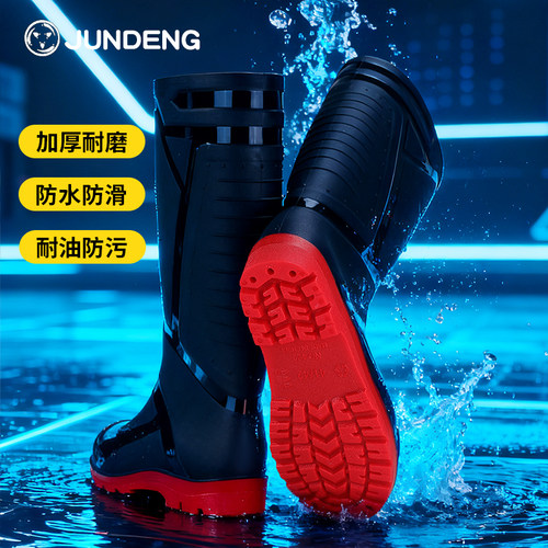 雨鞋男款时尚防滑耐磨防水厚底