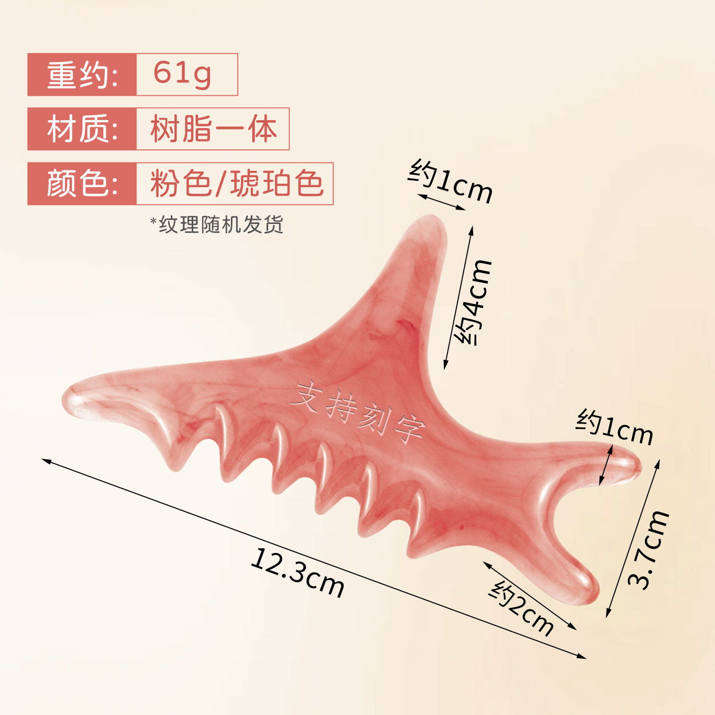 足底点穴按摩器三角雀穴位按摩棒足疗刮地筋推拿工具头部经络梳