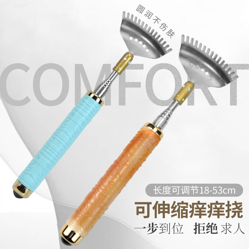 不求人痒痒挠抓痒器可伸缩超解痒