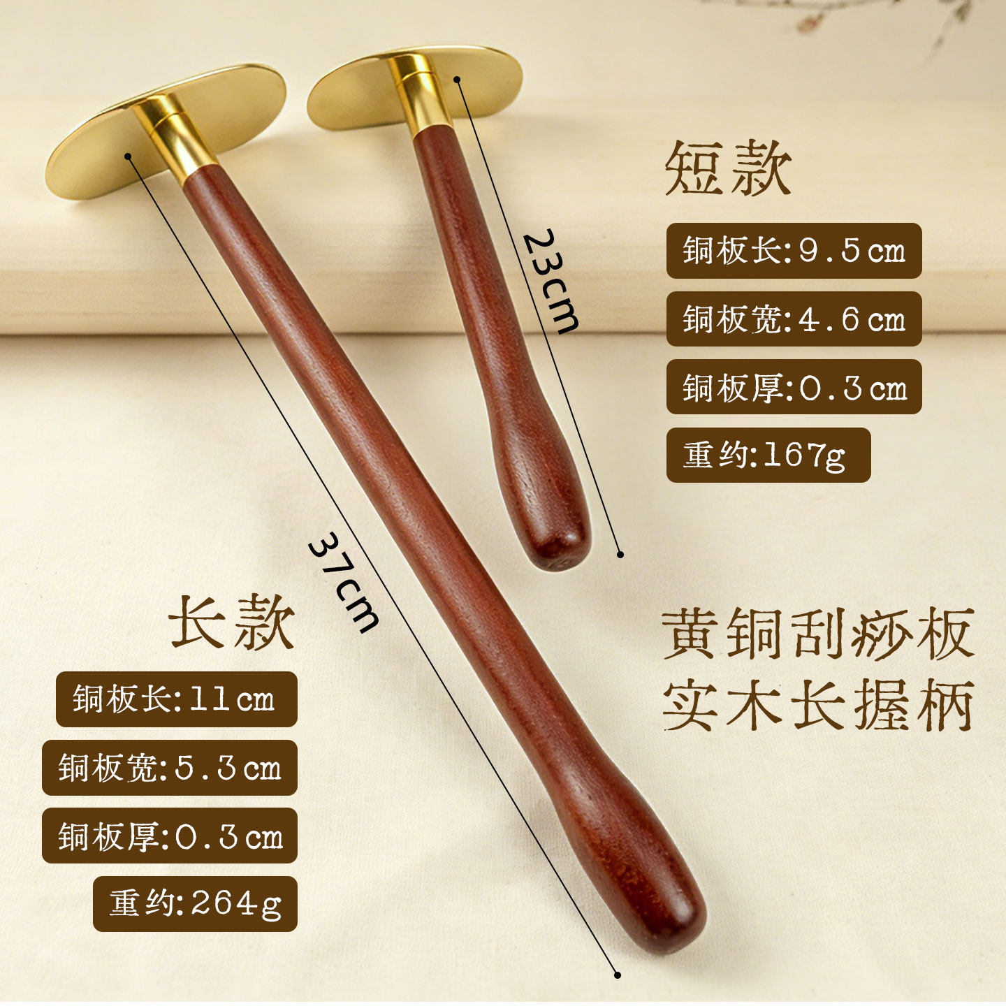 黄铜长柄刮痧板不求人刮后背工具
