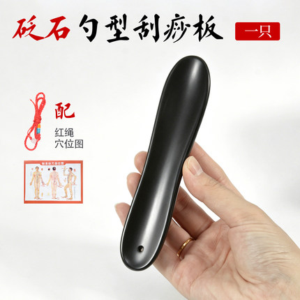 砭石点穴拨筋棒面部拨筋刮痧板按摩穴位棒铲筋板肩颈后背经络刮板
