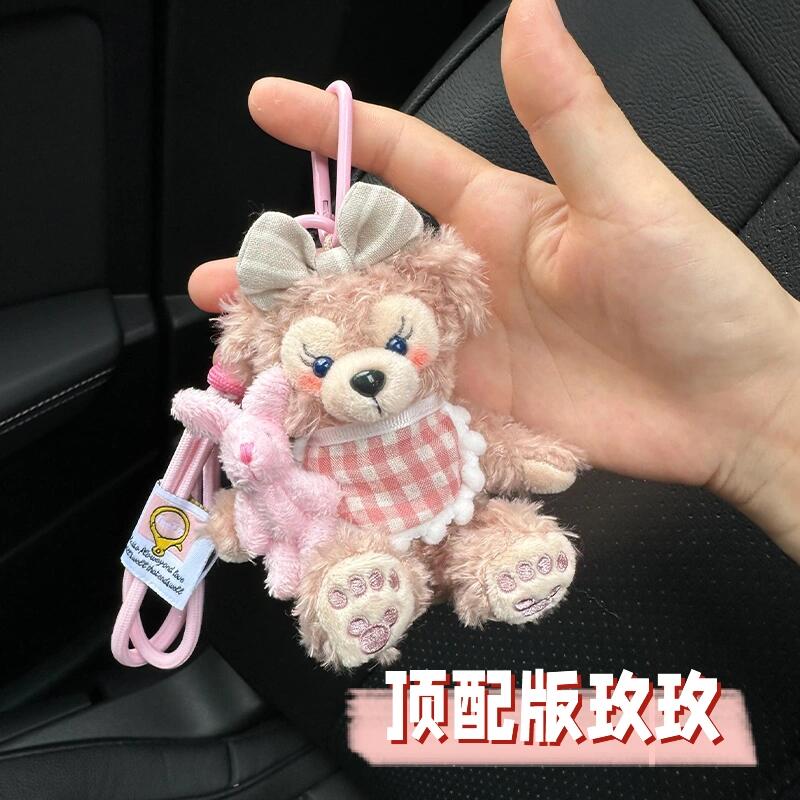 顶配版包甜玫玫达菲熊挂件