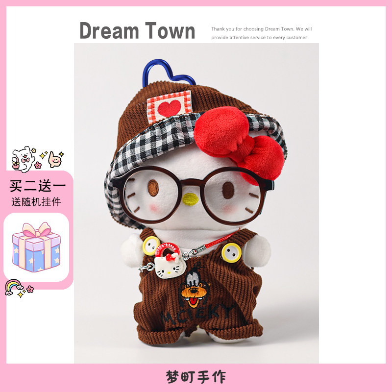 正版hellokitty包包挂件哈喽kt三丽欧包挂饰毛绒美拉德凯蒂猫玩偶