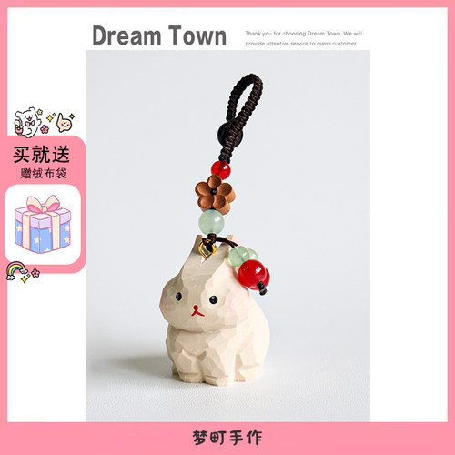 手工木雕小白兔钥匙扣