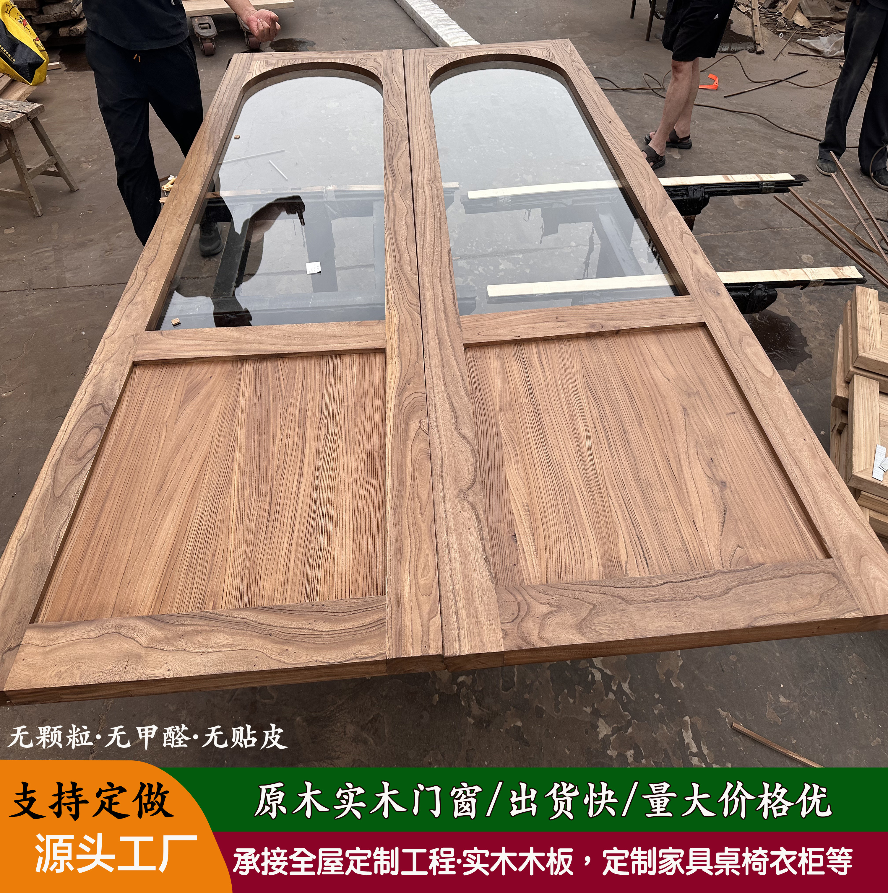 定制法式复古实木平开式室内门圆弧拱形玻璃门异形门房间门店面门