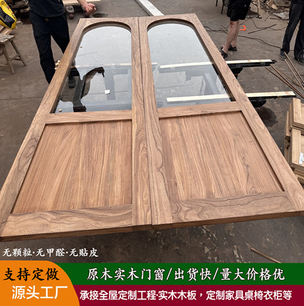 定制法式复古实木平开式室内门圆弧拱形玻璃门异形门房间门店面门