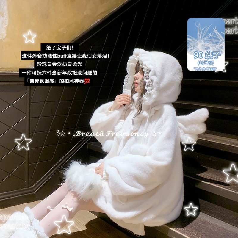 森女部落原创天使设计感可拆翅膀90白鸭绒羽绒服女保暖连帽外套冬