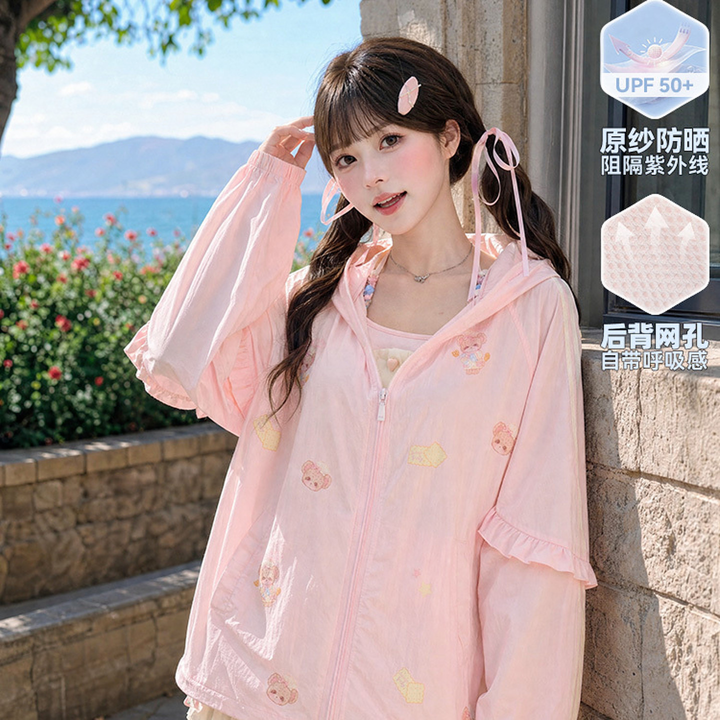森女部落旗舰店粉色防晒衣女2026款薄款宽松原纱防晒服连帽外套夏