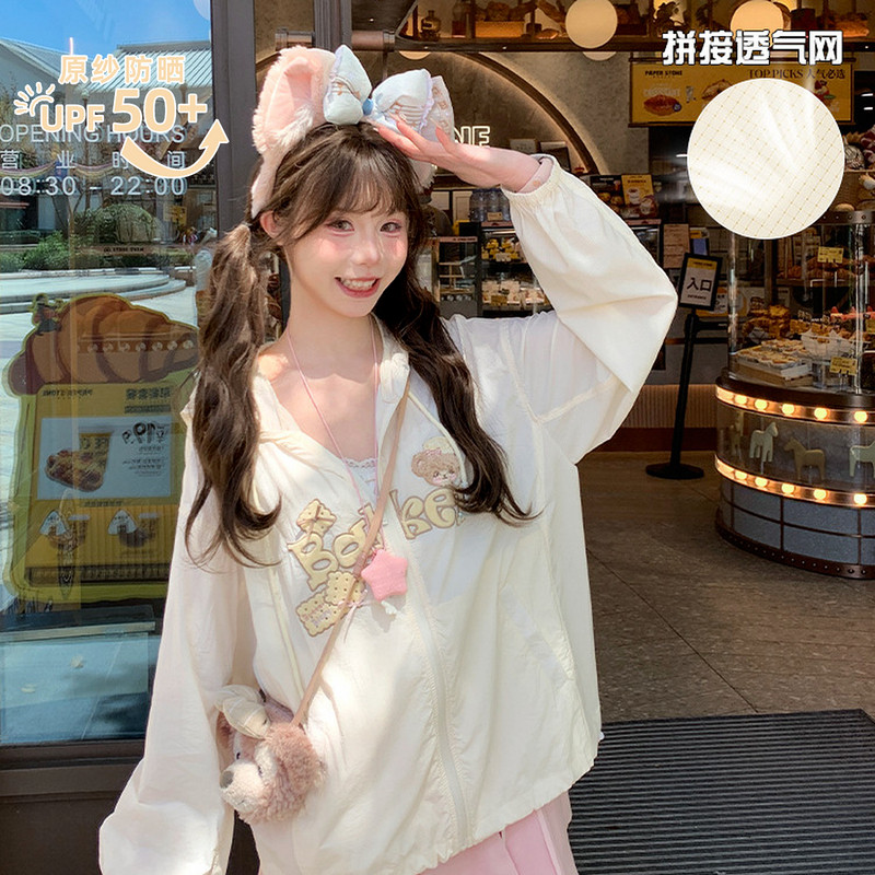 森女部落甜美风小熊刺绣UPF50+原纱防晒服女2026新款连帽外套夏季