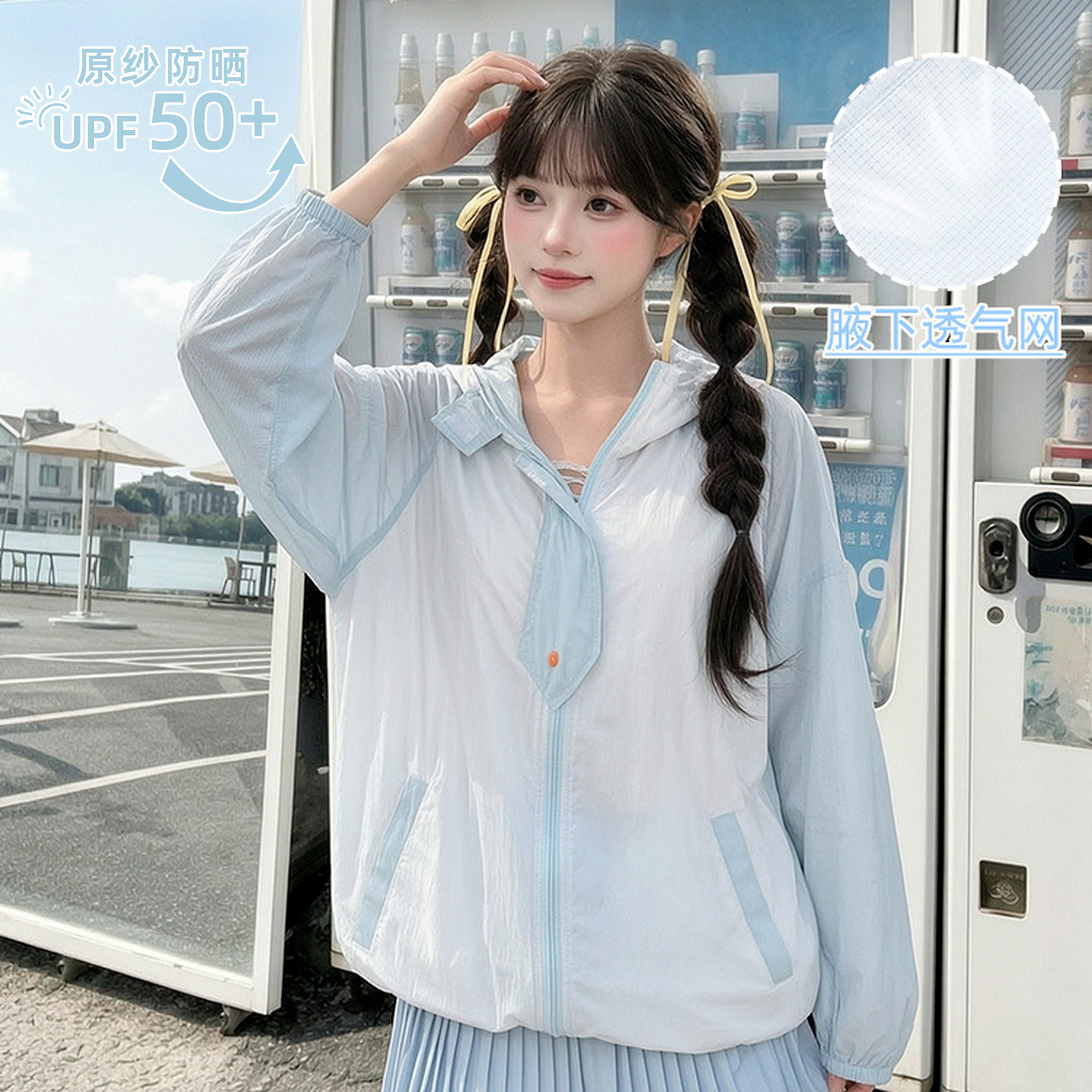 森女部落旗舰店原创UPF50+防晒服企鹅撞色设计感宽松连帽外套夏季