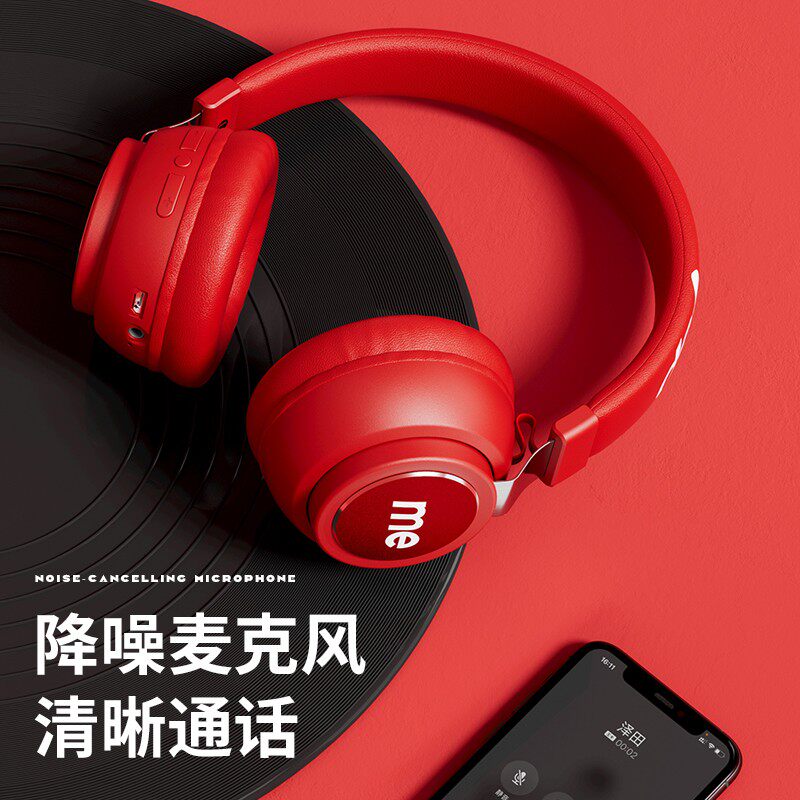 supreme蓝牙耳机头戴式无线手机电脑通用全包语音游戏听歌音乐降