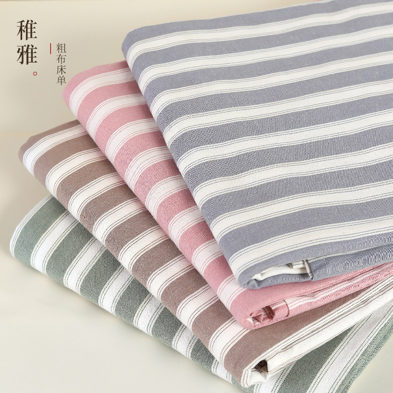 纯棉老粗布100全棉单人双人