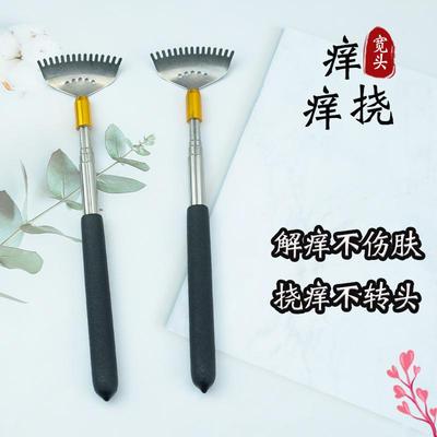 加宽挠头抓痒不求人便携抓背神器