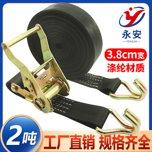 小货车紧绳器捆绑带万能拉紧器