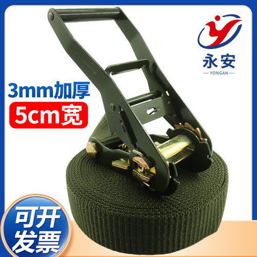 5cm捆绑带无钩加厚军绿捆绑器