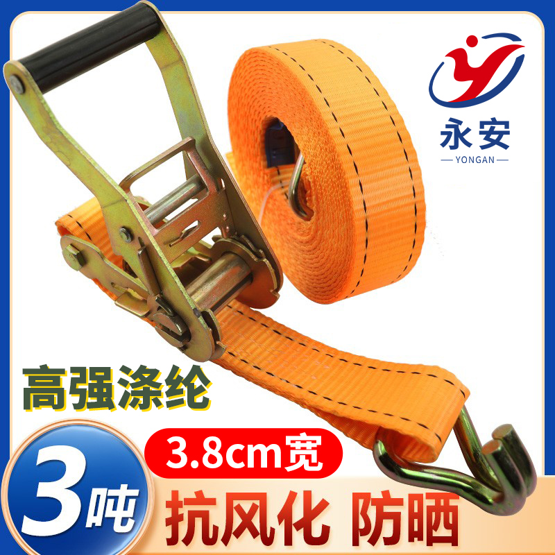 1.5寸带双挂钩货物捆绑带3.8cm拉紧器万能收紧绳子绷带车用固定带