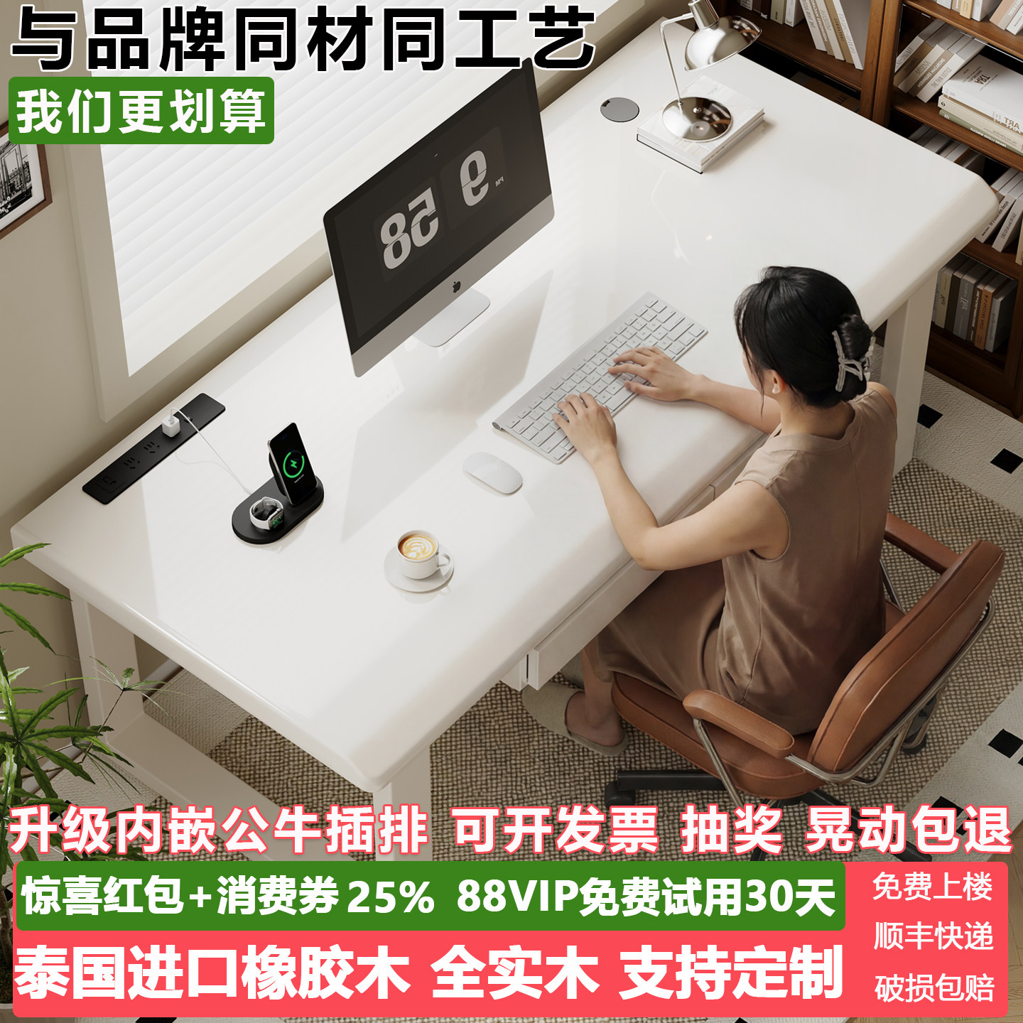 实木电脑桌带抽屉卧室家用学习桌简易书桌办公桌双人电竞桌工作台