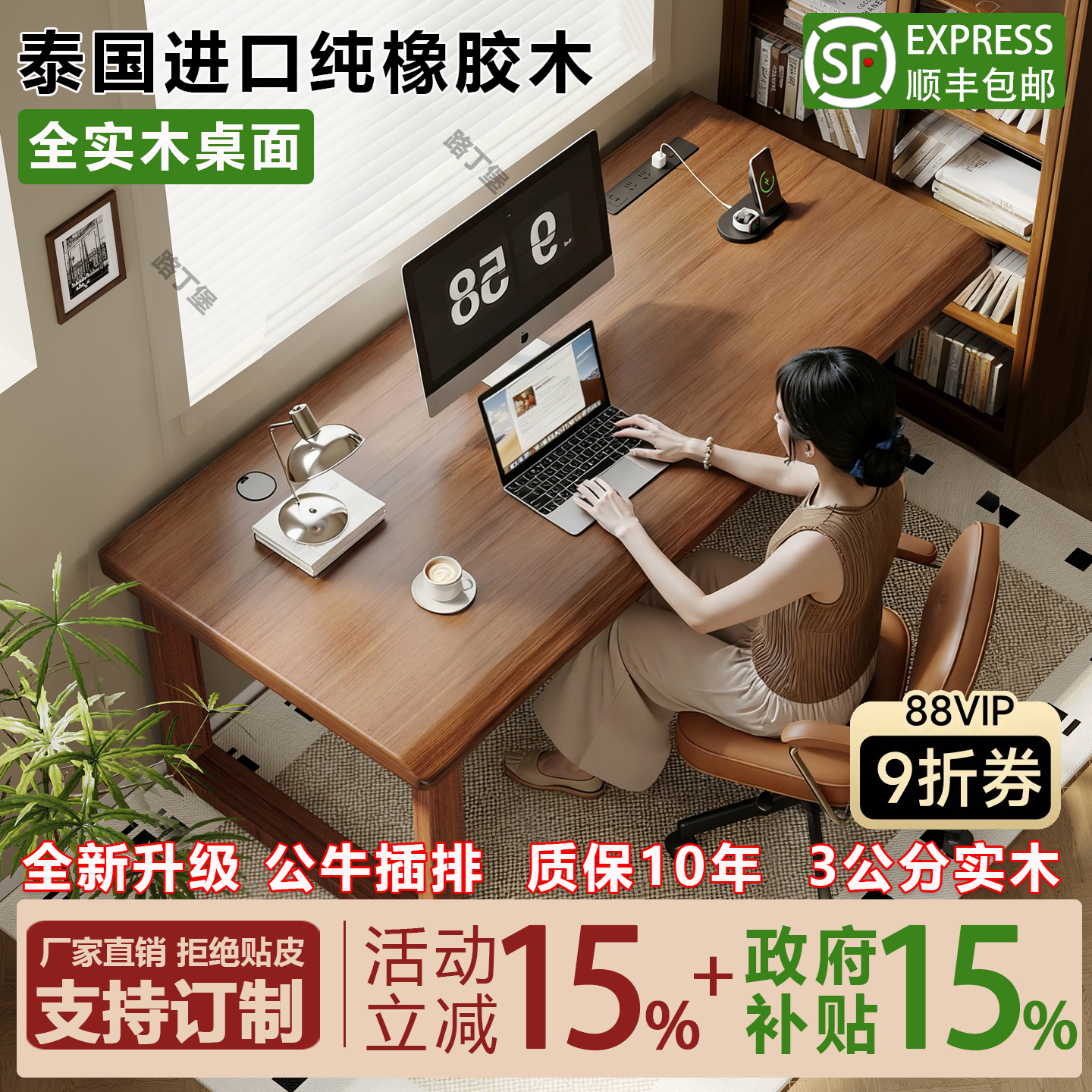 实木电脑桌台式家用学习桌简易书桌卧室写字台长方形工作台办公桌