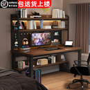 实木台式 电脑桌卧室书桌书架一体小户型洞洞板学习桌子家用办公桌
