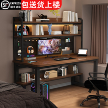 实木台式电脑桌卧室书桌书架一体小户型洞洞板学习桌子家用办公桌