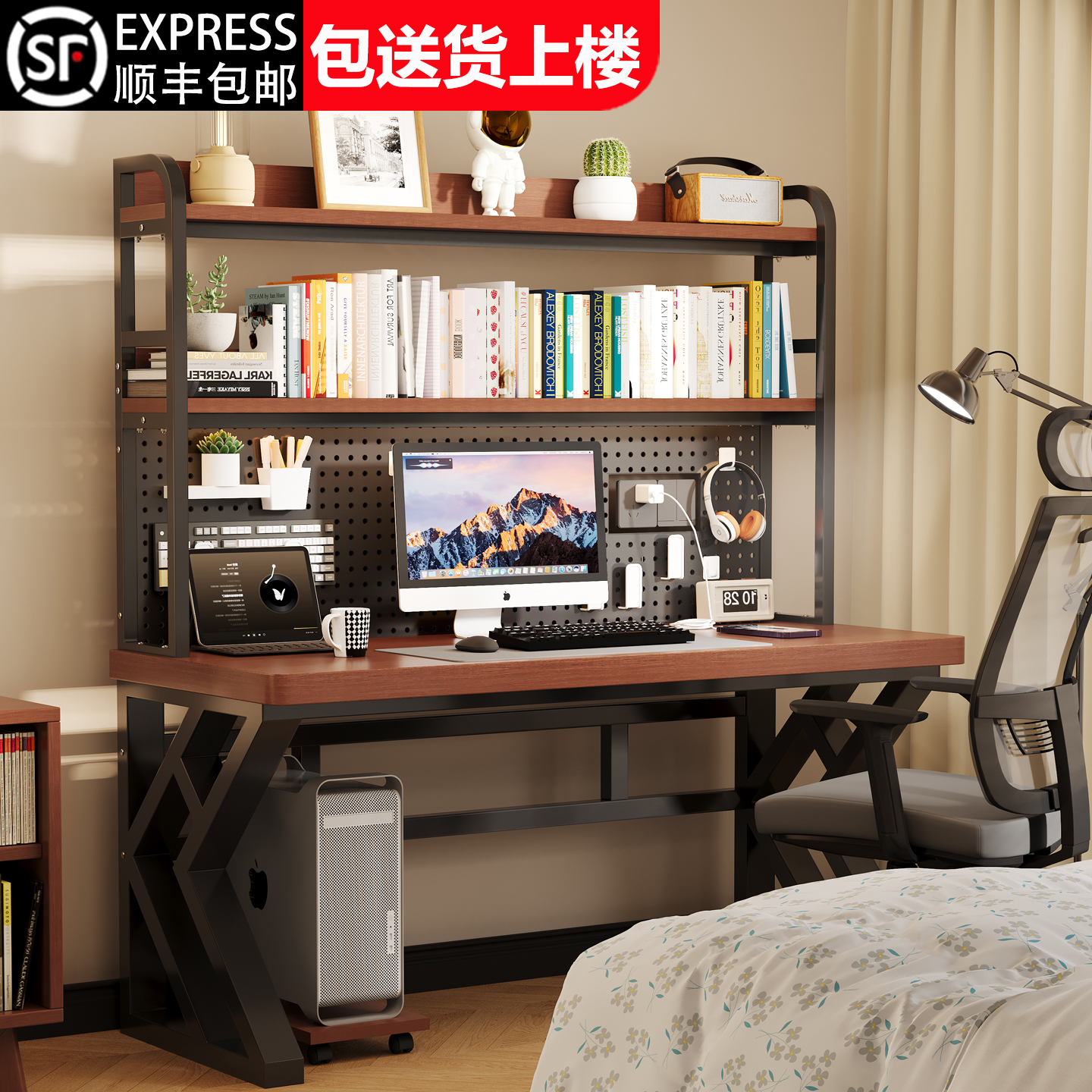 实木电脑桌台式家用书桌书架一体组合小户型学习写字桌卧室办公桌