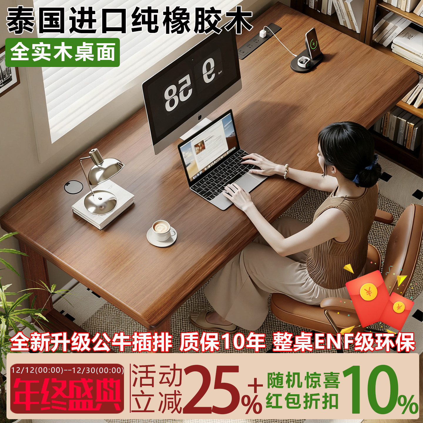 实木电脑桌台式家用学习桌简易书桌卧室写字台长方形工作台办公桌,住宅家具,电脑桌,淘宝优惠券,粉丝福利购,淘宝优惠卷