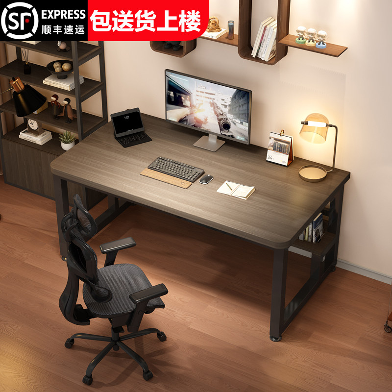 实木电脑桌台式家用书桌长条学习桌双人电竞桌大板办公桌子工作台