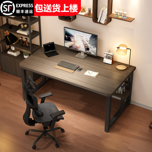 家用书桌长条学习桌双人电竞桌大板办公桌子工作台 实木电脑桌台式