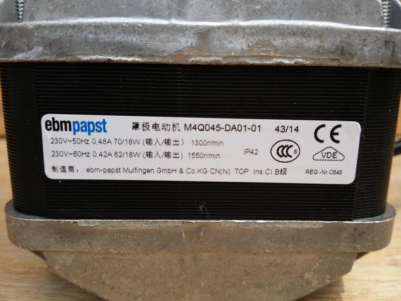 。原全新装ebmpapst罩极电动机 M4Q045-DA01-01冷柜冰箱风机70W