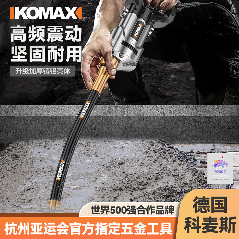 水泥振动棒220V手提式工