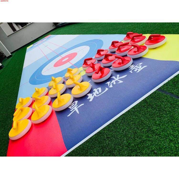 桌上冰壶冰面运动小岳校园教学地壶球旱地冰壶球滚珠冰上溜石真