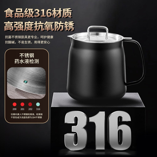 抗菌316不锈钢饭店餐厅泡茶壶