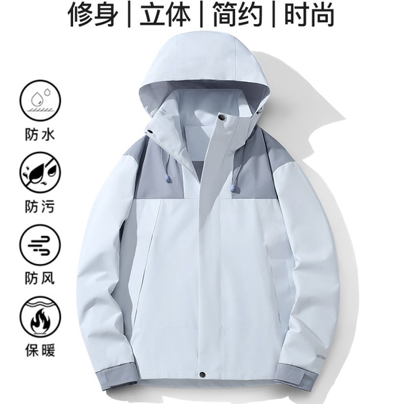 反季清仓薄款冲锋衣男女
