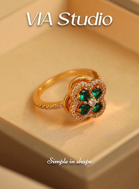 VIAStudio锆石绿色四叶草戒指