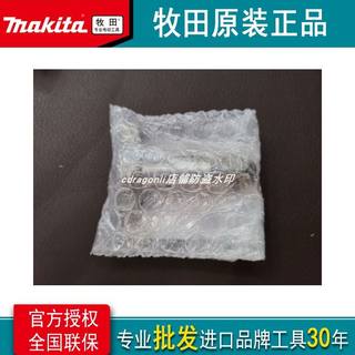 电动工具6905h方头324357-8冲击块四方头驱动轴