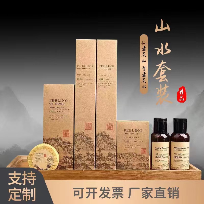 民宿一次性牙刷高档牙具牙膏大酒店宾馆洗漱套装客栈专用星级用品