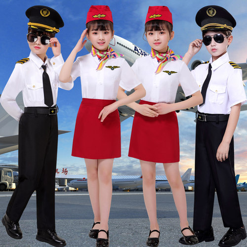 舞依然简约时尚儿童空姐制服