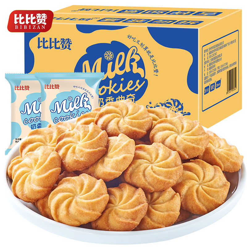 比比赞奶香香葱味曲奇饼干整箱早餐零食小吃休闲食品饼干小包散装