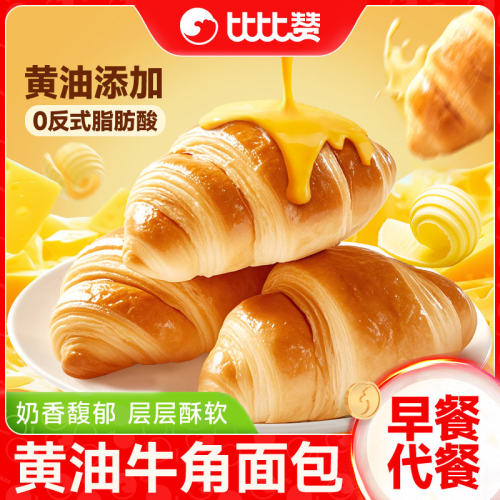 比比赞牛角包面包整箱早餐手撕面包糕点营养速食小吃零食休闲食品
