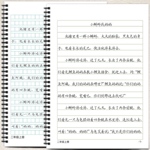 小学一二三四五六年级语