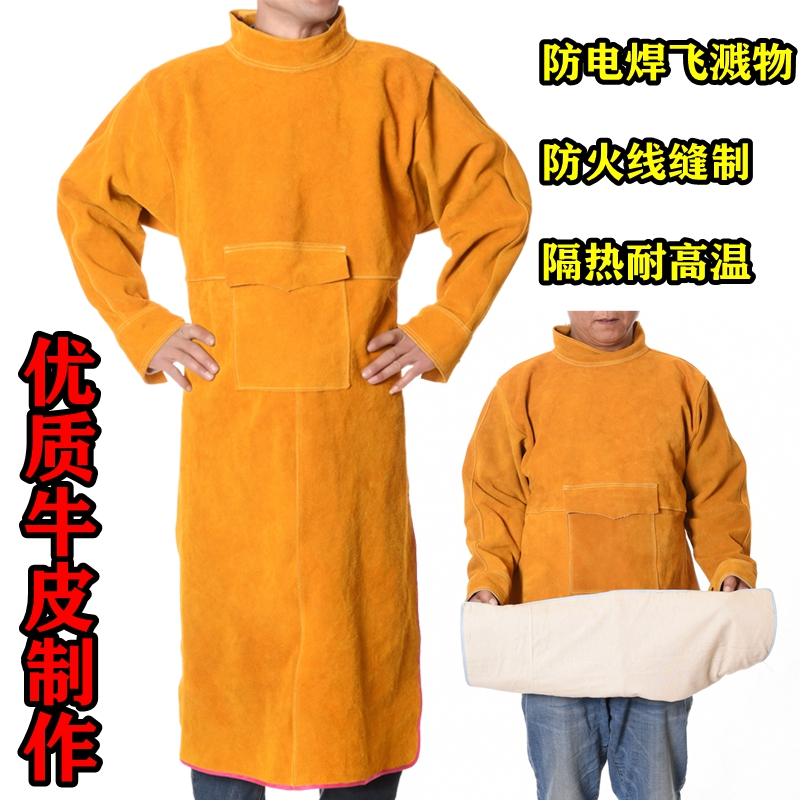 电焊防护服焊工工作服防烫牛皮焊工围裙焊接氩弧隔热防烫阻燃围裙