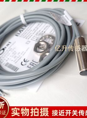 BES00PM接近开关516-325-G-E4-C-03接近开关电感式巴鲁夫BALLUFF