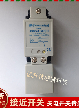 接近开关传感器XS7C4 0PC440 A1 MPN12 XS8C4A1MPG13 MPP20 P代用