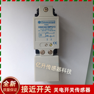 0PC440 MPP20 XS8C4A1MPG13 P代用 MPN12 接近开关传感器XS7C4