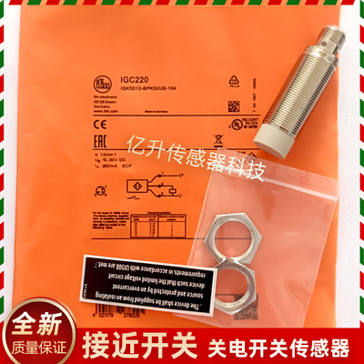 易福门IGC220 IGC221 C222 IGC223 C224 IGC225 GC226 IGC227 228