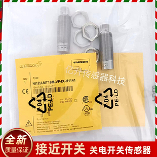 ADZ32X H1141 图尔克接近开关 G12 MT18M VP4X NI12U BI2U B3131