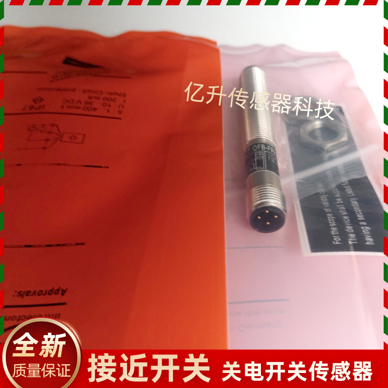 OF5027/OF5012/5022/5018/5016/5021/5025/5010/5019/060光电开关