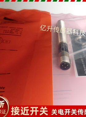 OF5027/OF5012/5022/5018/5016/5021/5025/5010/5019/060光电开关