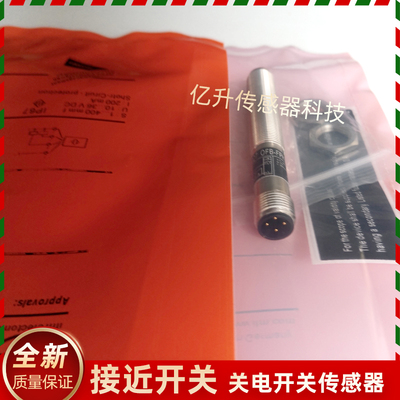 OF5027/OF5012/5022/5018/5016/5021/5025/5010/5019/060光电开关